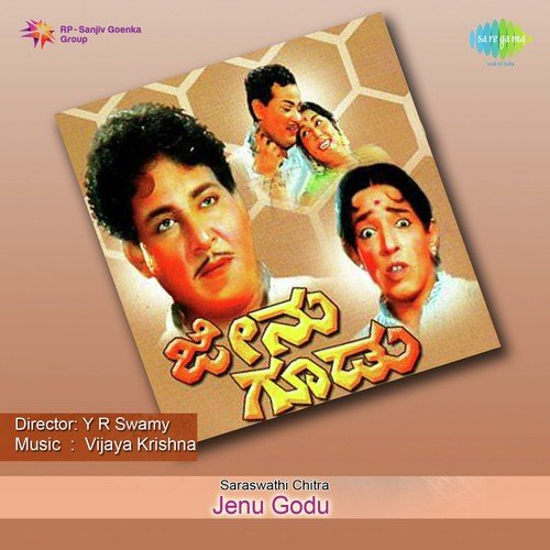 Jigi Jigiyutha