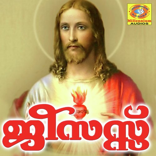 Jesus