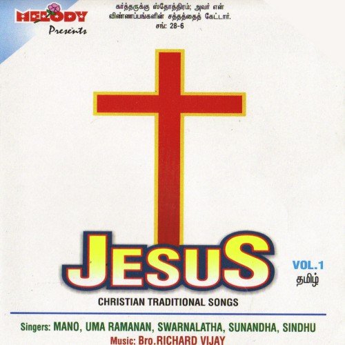 Jesus Vol 1
