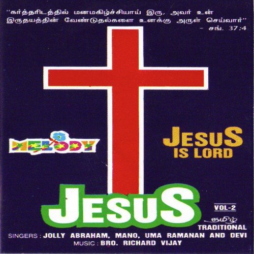 Jesus Volume 2