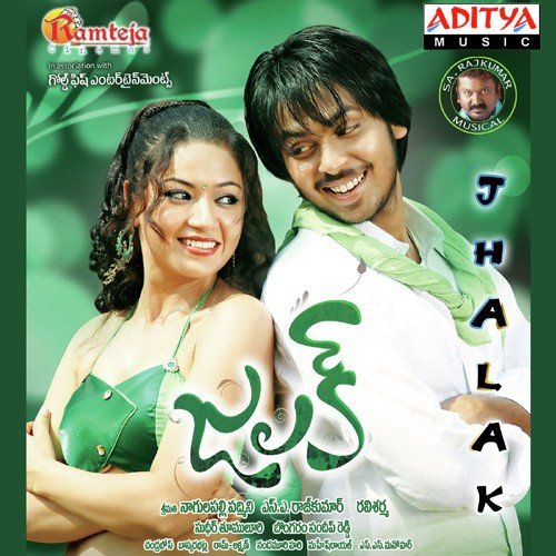 Manasu Manasutho