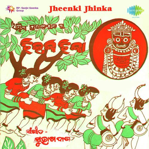 Bhauja Go