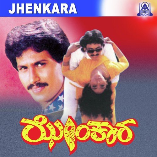 Jhenkara