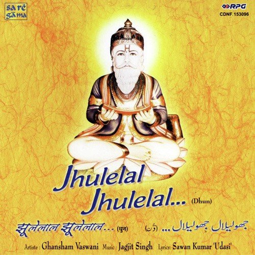 Jhulelal Jhulelal