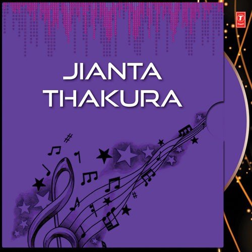 Jianta Thakura
