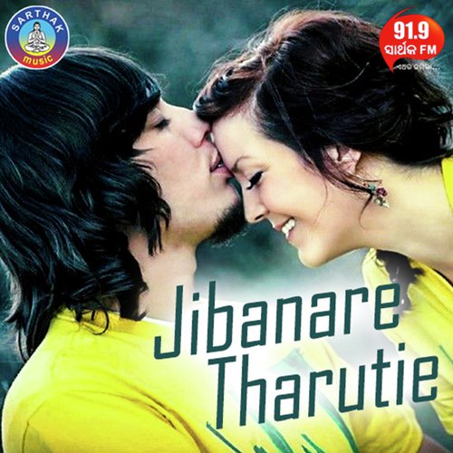 Jibanare Tharutie-F