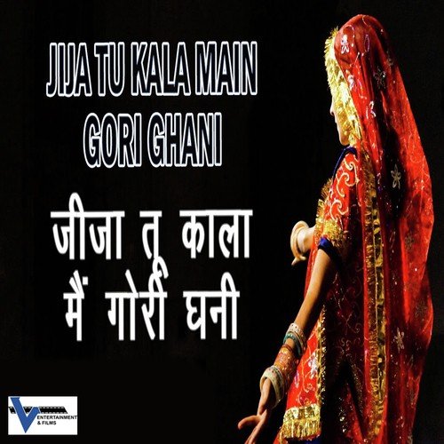 Jija Tu Kala Main Gori Ghani
