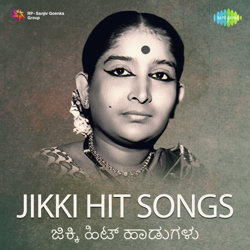 Jikki Hit Songs