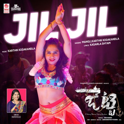 Jil Jil (From Jetty)