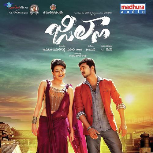 Jilla (2015)