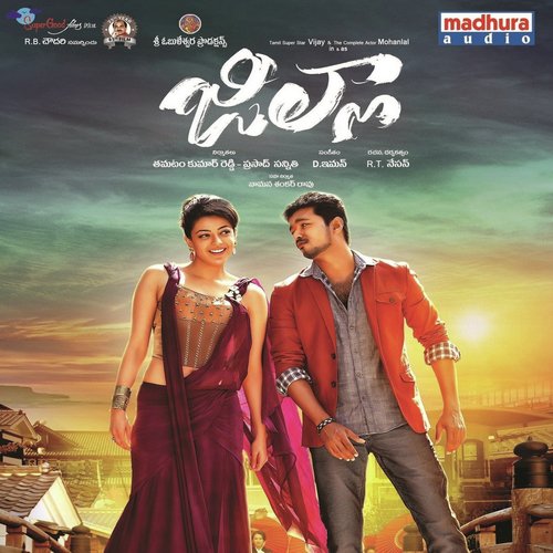 Jilla