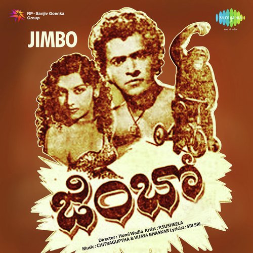 Ee Katha Idhi Kala Kaadhu