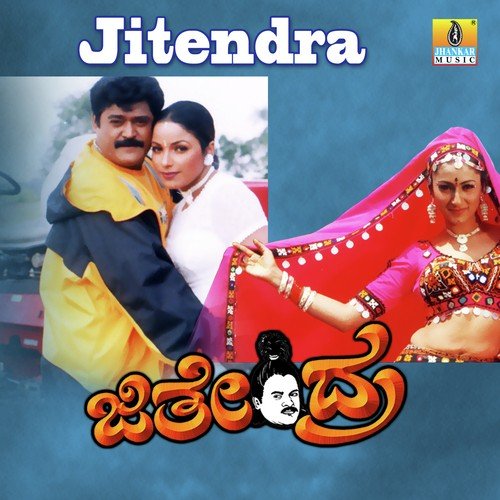 Jithendra