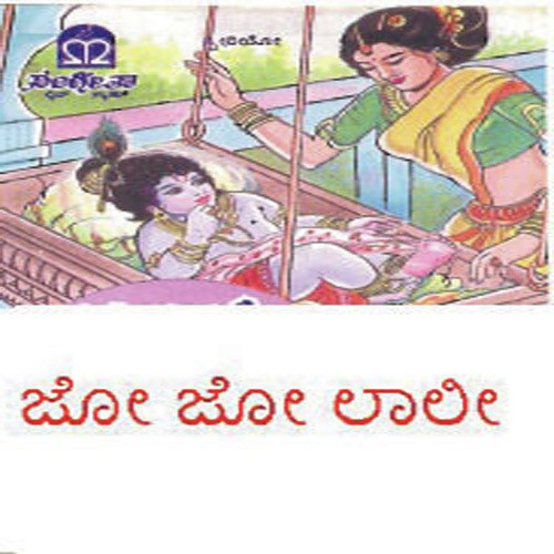 Jo Jo Laali
