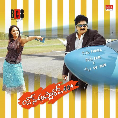 John Apparao 40 Plus