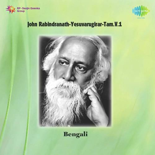 John Rabindranath Yesuvarugirar