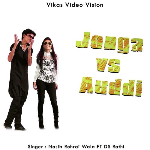 Jonga Vs Auddi (Feat. D.s. Rathi)
