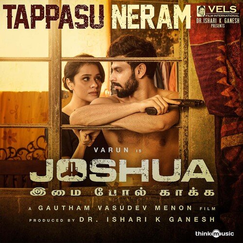 Tappasu Neram