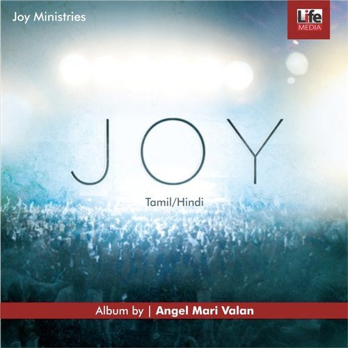 Joy, Vol. 1