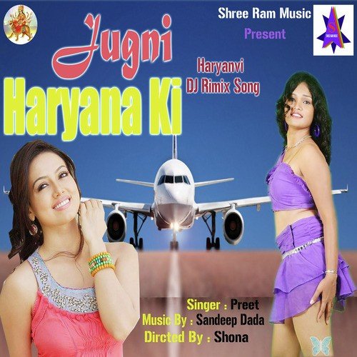 Jugni Haryana Ki