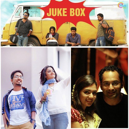 Juke Box