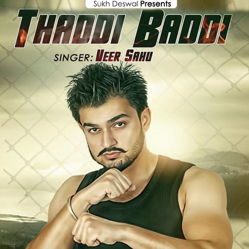 Jaat Julmi
