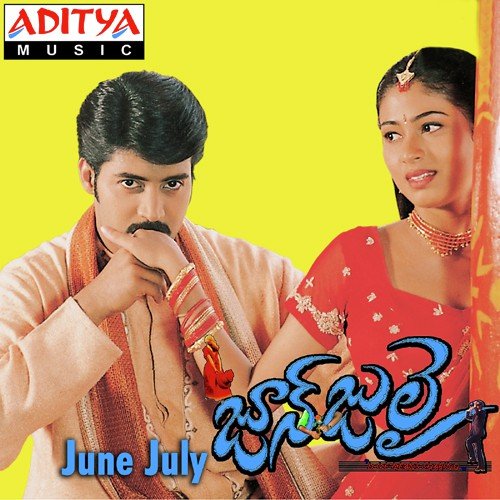 June July