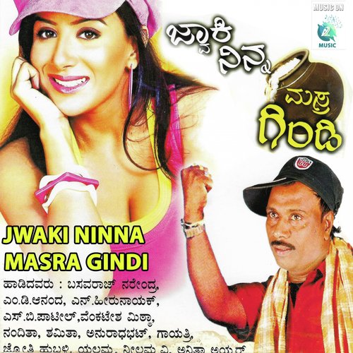 Thadi Thadi Chapi