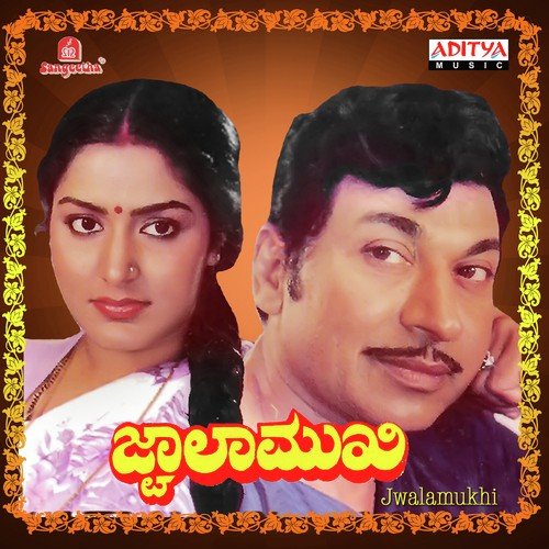 Jwalamukhi