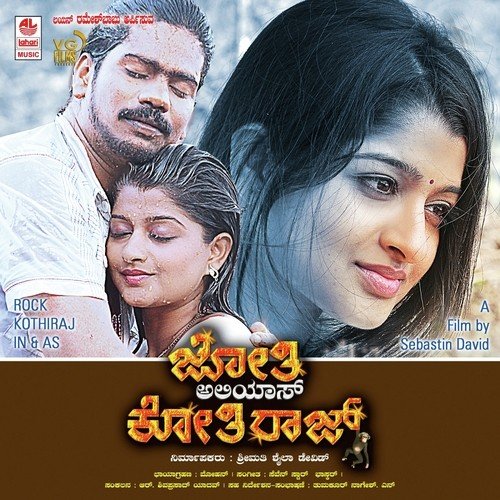 Jyothi Alias Kothiraja
