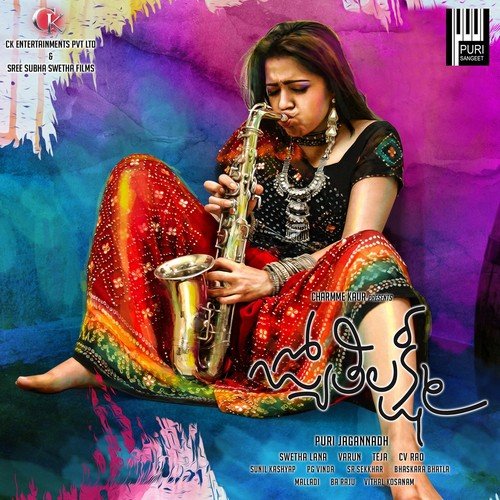 Jyothi Lakshmi