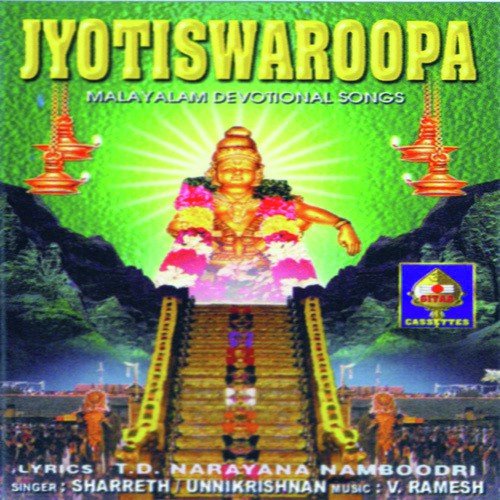 Harivaraasanam