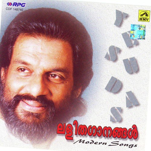 K. J. Y - Lalitha Gaanangal