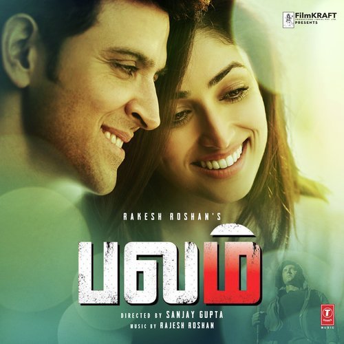 Kaabil