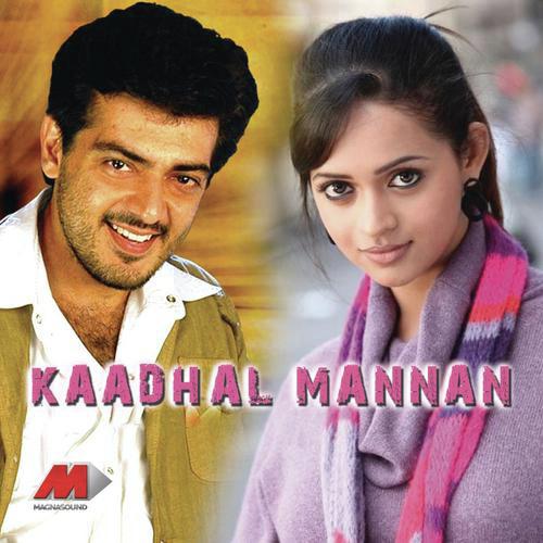 Kaadal Mannan