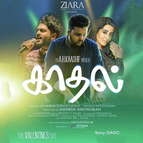 Kaadhal
