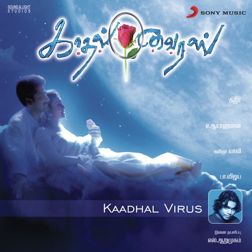 Kaadhal Virus