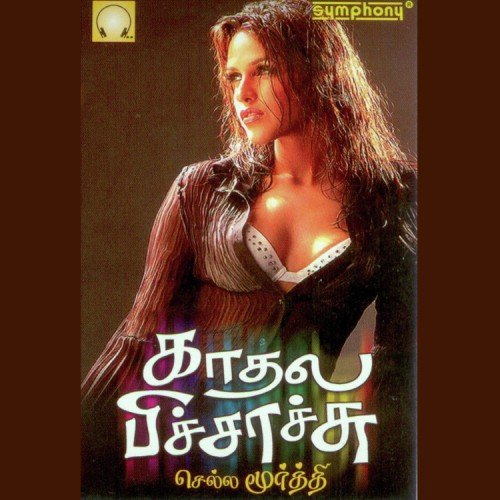 Kaadhala Pitchaachu