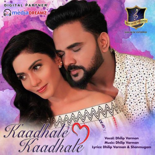 Kaadhale Kaadhale