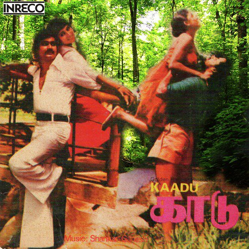 Kaadu Theme