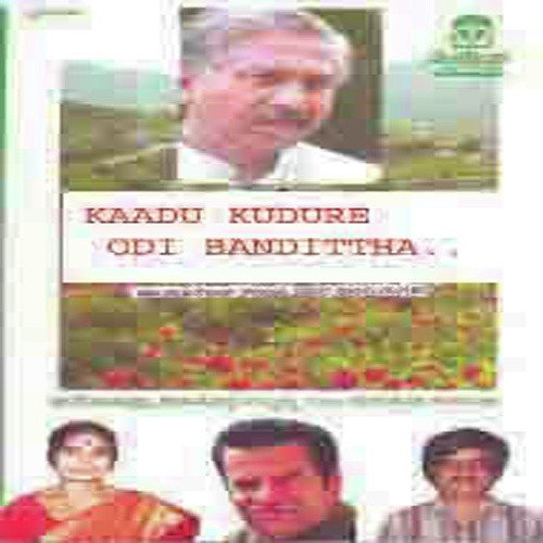Kaadu Kudure Odi Banditha
