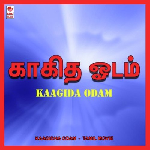 Kaagidha Odam