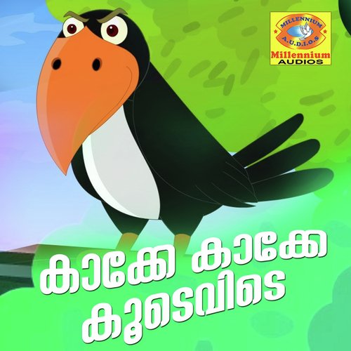 Kaake Kaake Koodevide