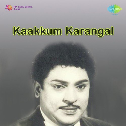 Akka Akka