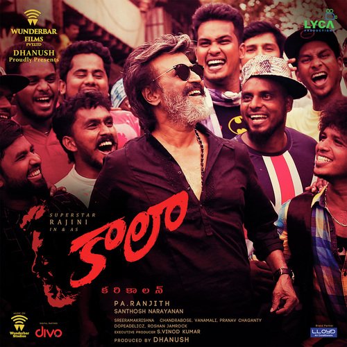 Kaala (Telugu)