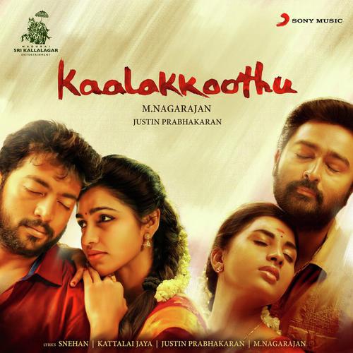 Kaalakkoothu