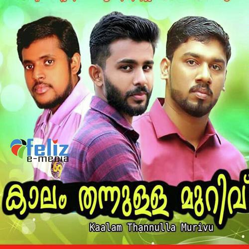 Kaalam Thannulla Muriv