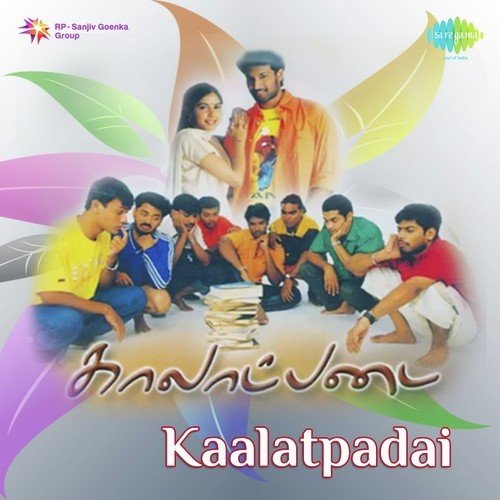 Kaalatapadai