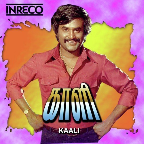 Kaali