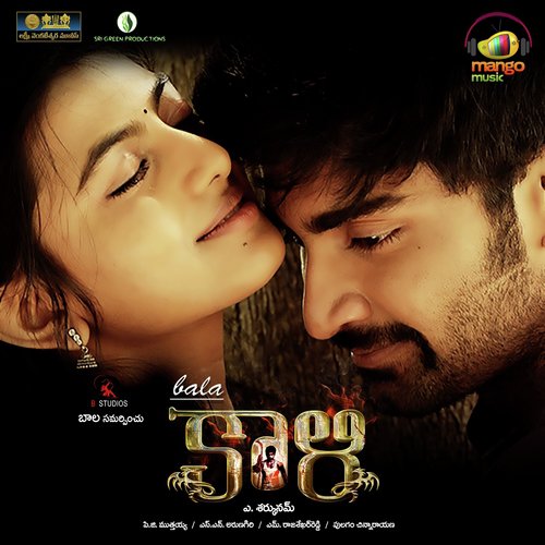 Kaali